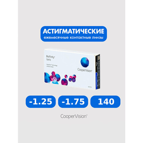 ���� Biofinity Toric (3 �����) -1.25 -1.75 140 ����� ���������� ������ �������� ������ ������ ������