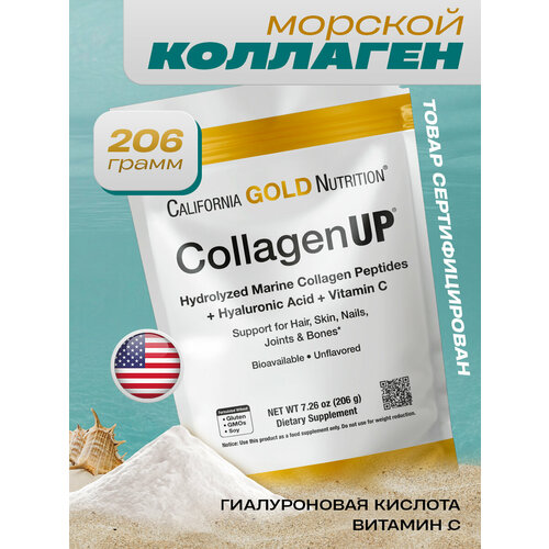 ���� CollagenUP, California Gold Nutrition, 7.26 oz (206 g) ������ ������