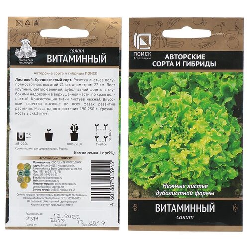 ���� ������ ����� ��������, ����������, 1 �, ������� ��������, ����� ������ ������