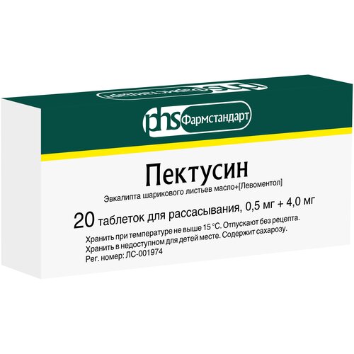 ���� �������� ���. �/������., 20 ��. ������ ������