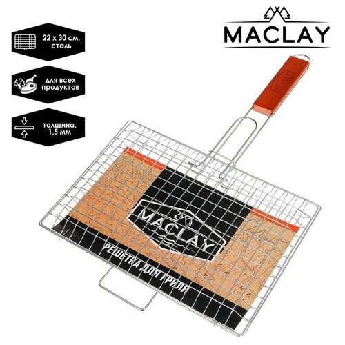  -  Maclay Premium, ,  50 x 30 ,   30 x 22    -     , -, 