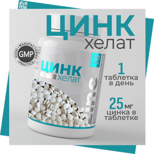 ���� ����� ����� 25 ��, ��� / �������� ��� ����������, ������� � ��������, 90 ��������, PillMill ������ ������