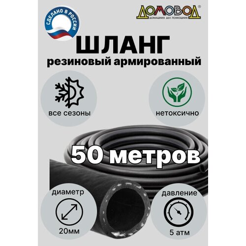 ���� ����� ��� ������ �������� ��������� ����� d20�� ����� 50 � ������������ ����������� ������� ��0520-50 ������ ������