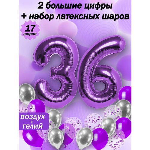 ���� ����� �����: ����� 36 ��� + ���� 5��, ������ 5��, �������� 5�� ������ ������