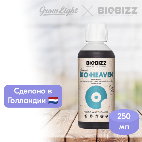   Biobizz Bio-Heaven, 250    -     , -, 