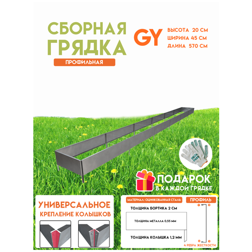       Delta-Park GY 0,455,7 ,    -     , -, 