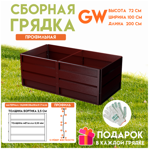       Delta-Park GW 1x2 , -   -     , -, 