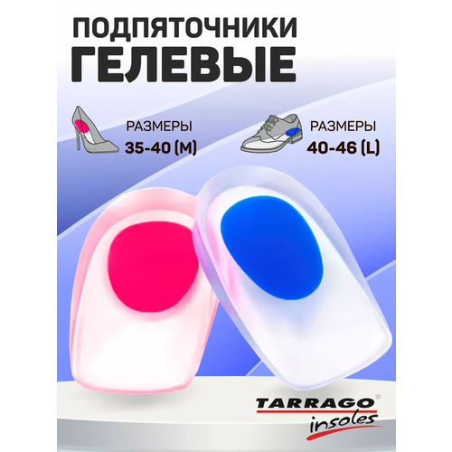 ���� ����������� ������� �������, � ������� ������, TARRAGO COMFORT HEEL GEL, �. 40/46 ������ ������