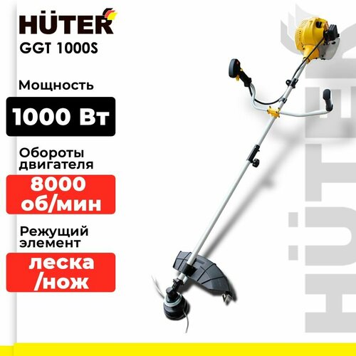    Huter GGT-1000S, 1.36 .., 46    -     , -, 