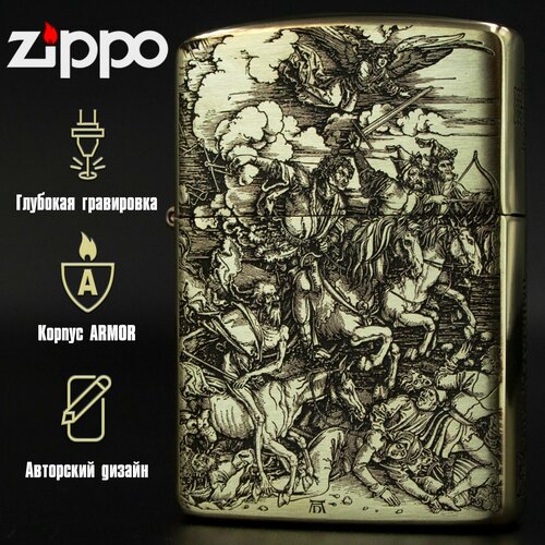    Zippo Armor      ()   -     , -, 