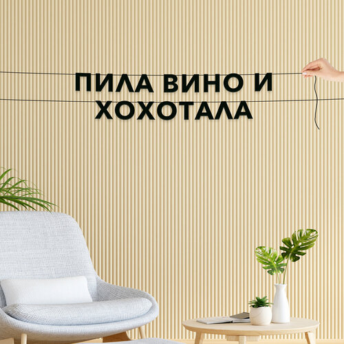 ���� �������� �������� �� �����, ����������� - ����� ���� � ���������, �������� ���������. ������ ������