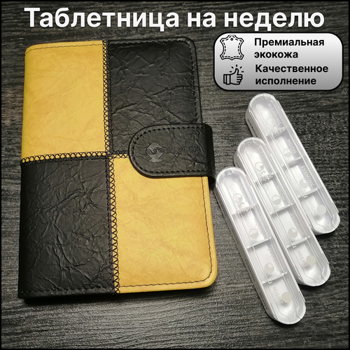 ���� ���������� ������� �� 7 ����, ���������, ������, ���������� ��� �������� �� ������, ���� ������/������, ������� ����� (�������). 4 ������ � ����. ������ ������