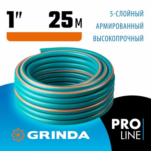  GRINDA EXPERT 5, 1 25 , 25 , ,  ,  , PROLine (429007-1-25)  