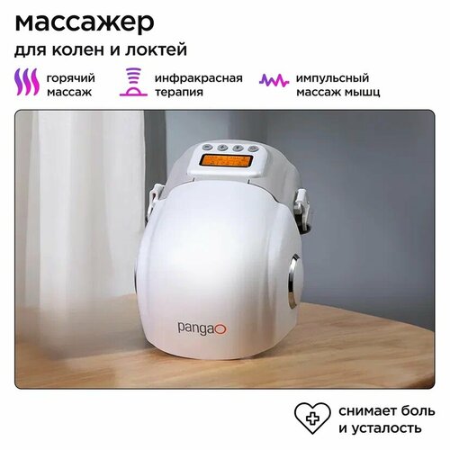 ���� �������� ��� ����� � ������, ������������� Pangao - PG-2015F3 White ������ ������