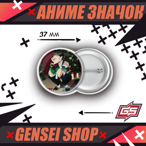 ���� ������������� ��������� ������ �-��� Stray Kids �� �� (I.N) 37 �� ������ ������