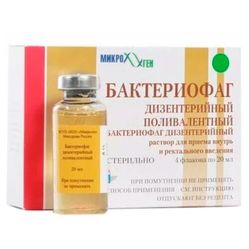 ���� ����������� ������������� ������������� �-� �/��. ������ � ����. ����. ��., 20 ��, 4 ��. ������ ������