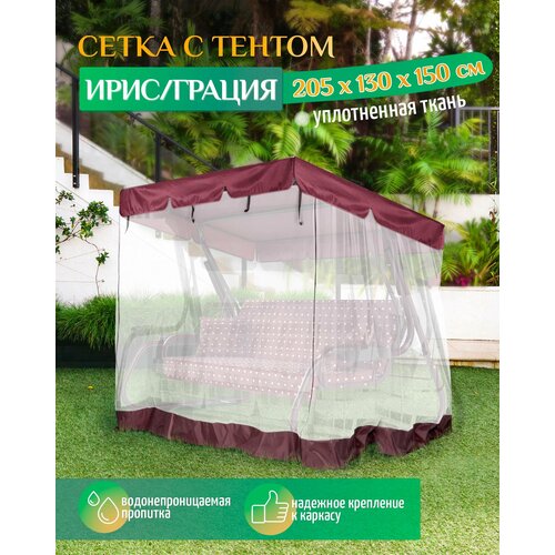 ���� ���� - ��������� ����� Fler ��� ������� ������� ����/������ (205�130�150 ��) �������� ������ ������