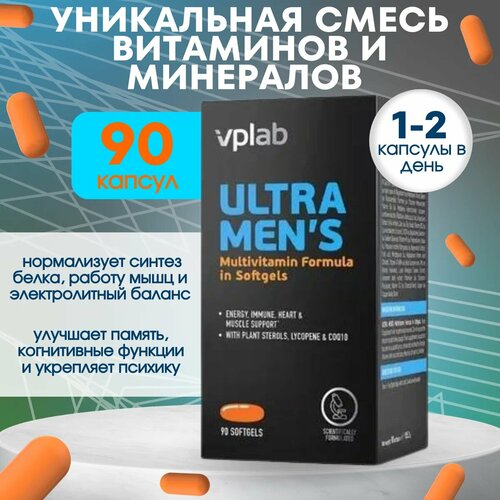  VPlab Ultra Men's Multivitamin Formula,  , 90    -     , -, 