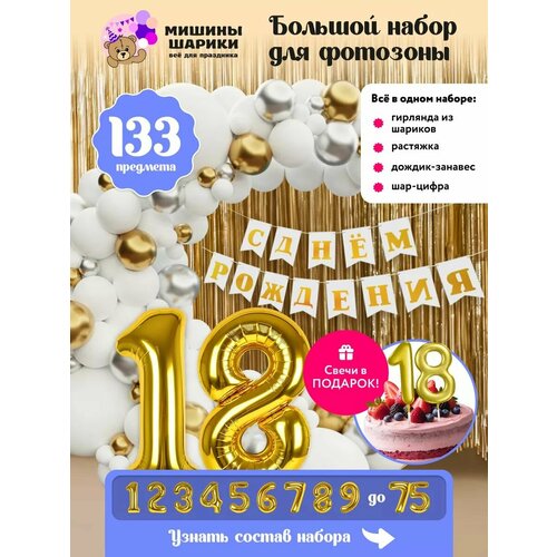 ���� ����� ����� ��� �������� �� ���� �������� ����� ����� 18 ��� ������ ������ ������