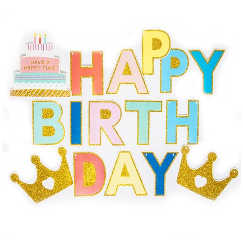 ���� �������� Happy Birthday (������������ ����� � ������), � ���������, 200 ��, 1 ��. ������ ������