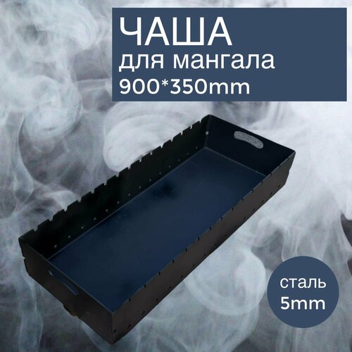 ���� ���� ������ ������� 900�350 ��. ����� 5 ��. ������ ������