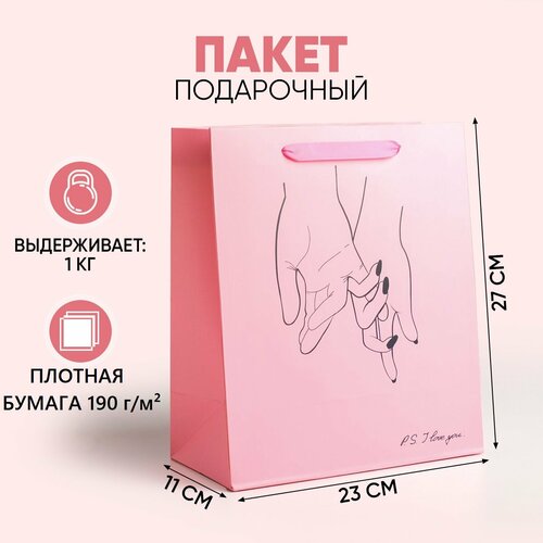 ���� ����� ���������� ������ ������� I love you, ������� ������ ������