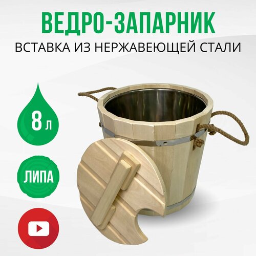 ���� ����� �������� ��� ���� � �������, �� ����, 8 ������, ������� DBB0081-K, � �������� �� ����������. �������� ���� ��� ���� � ����� ������ ������