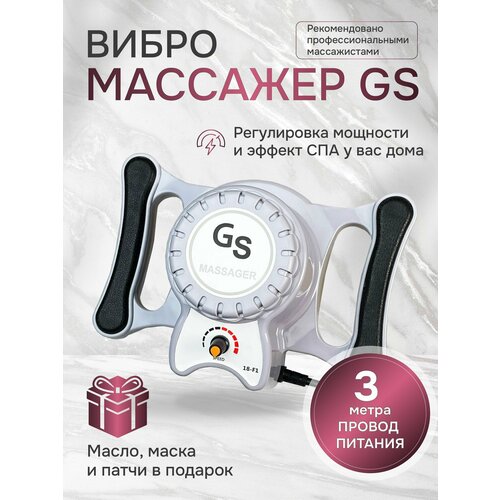 ���� ������� ������������� ������� GS, G5, 3 �������, �� ����, ����� ������ ������