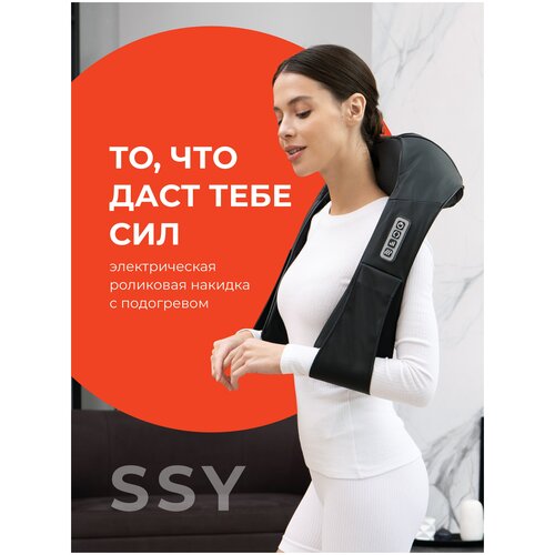 ���� �������� ��� �����, ��� � ����, SSY, ��������� �������� ��� ���� ������ ������