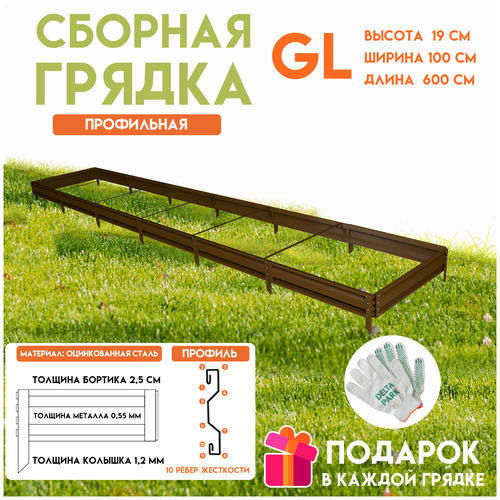 ���� ������� ������������ ������ �� ���� Delta-Park GL 1x6 ������, ���������� ������ ������