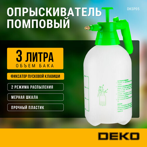 ���� ������������� ������� �������� DEKO DKSP05, 3 � ������ ������