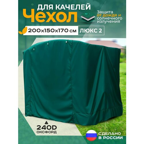 ���� ����� ��� ������� ���� 2 (200�150�170 ��) ������� ������ ������