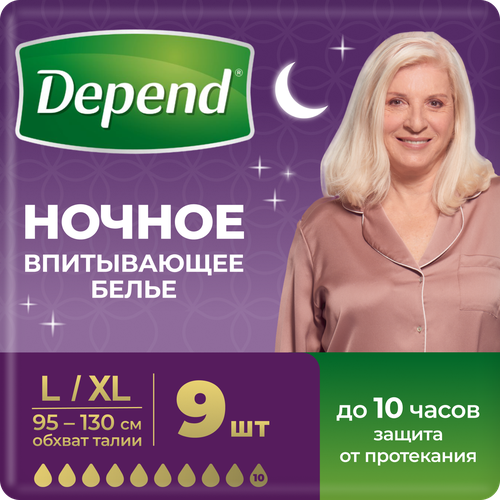 ���� Depend ����� ����, L/XL, 9 ��., 1 ��. ������ ������
