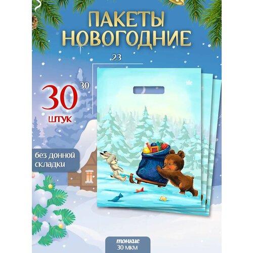 ���� ����� ���������� ����� 30 �� ���������� ������ ������