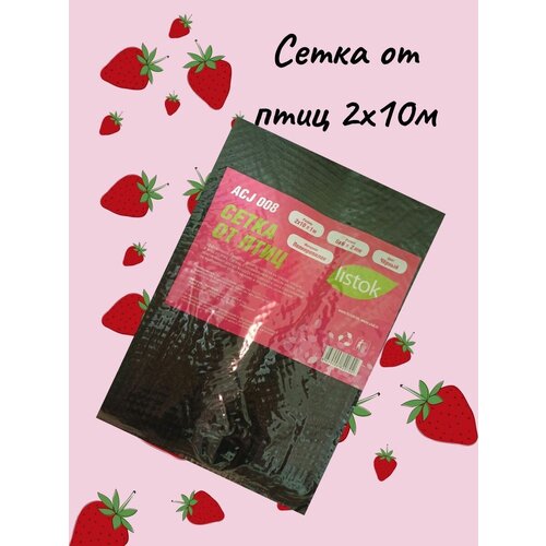 ���� ����� �� ���� 2�10� Listok ������ ������