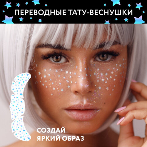 ���� MIAMITATS ���������� ���� �������� Rainbow stars ( ��������� ) ������ ������