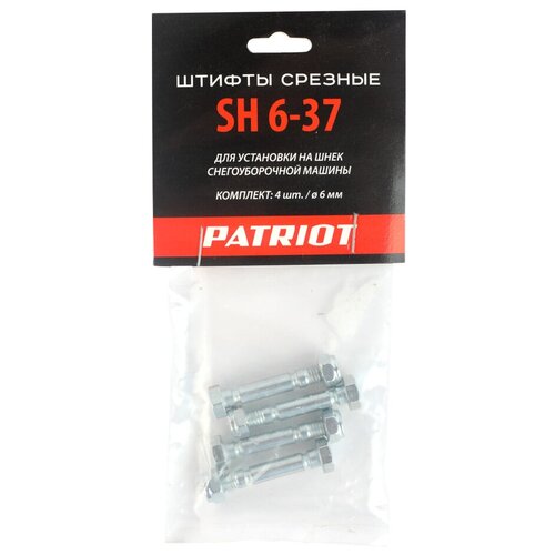    SH 6-37 (4 .) PATRIOT   -     , -, 