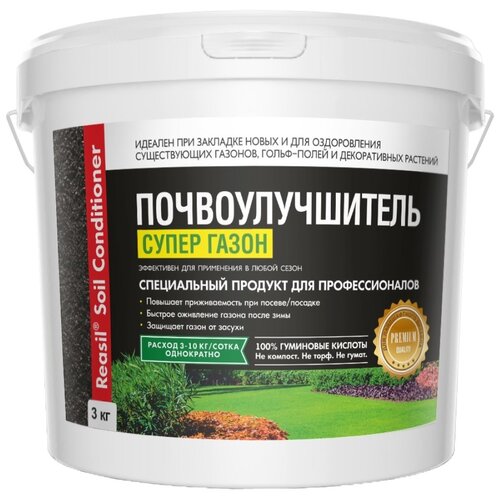   Reasil Soil Conditioner  , 3 , 3000 , 1 .   -     , -, 