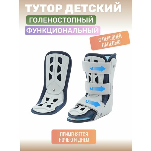        Ortobrace -25 (  M)   -     , -, 