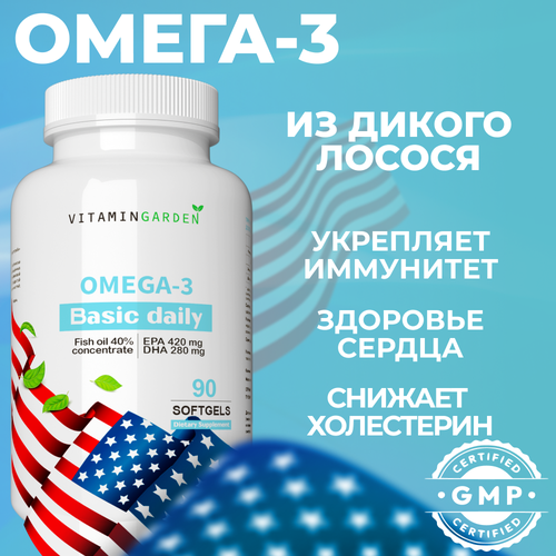   3,  3  ,  , Omega 3, 90   