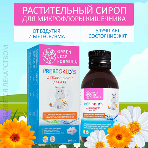          PreBIOKid's,  , 100    -     , -, 