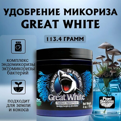   Great White Premium Mycorrhizae Plant Success 113.4 .   -     , -, 