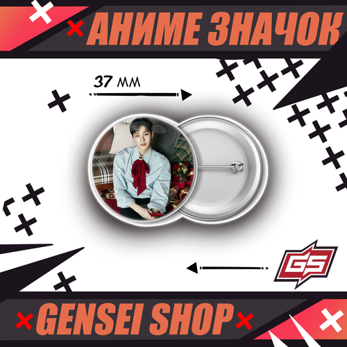 ���� ������������� ��������� ������ �-��� Stray Kids ��� ��� 37 �� ������ ������