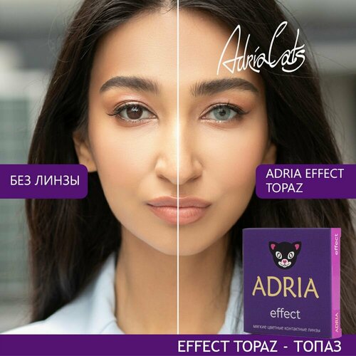    ADRIA Effect, 2 ., R 8,6, D -5, topaz, 1 .   -     , -, 