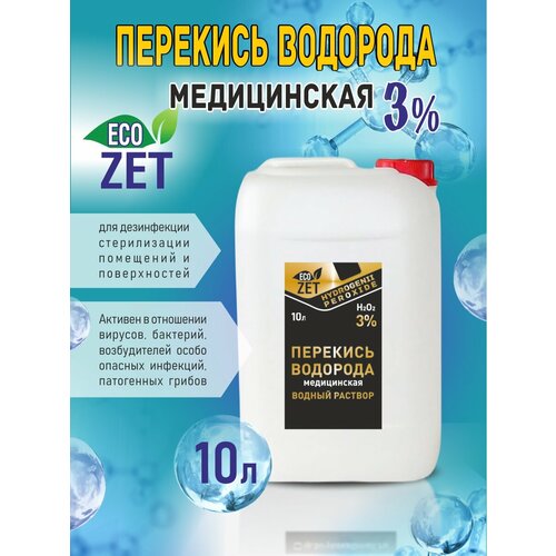 ���� �������� 3% , 10 �. ������ ������
