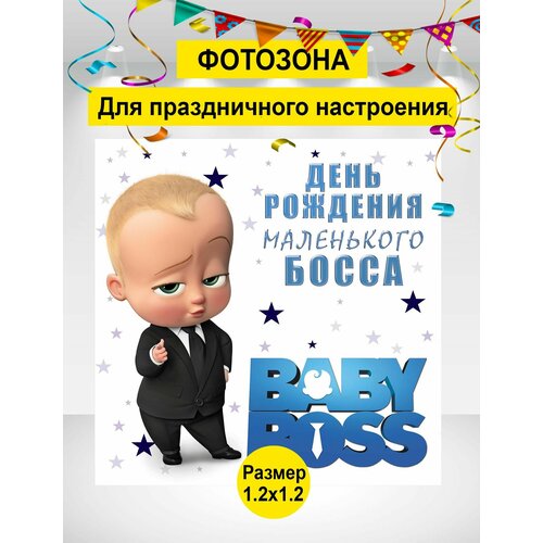 ���� ������ ��� ���������, �������� ���� ���������, ������� �� �������� 120�120�� ������ ������