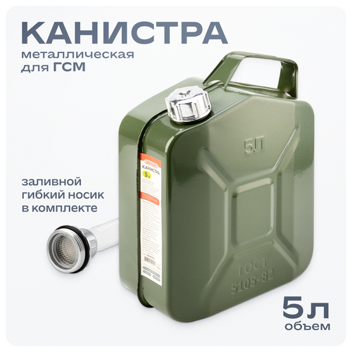 ���� �������� ��� ������� 5 ������ ������������� � �������, S02601020 ������ ������