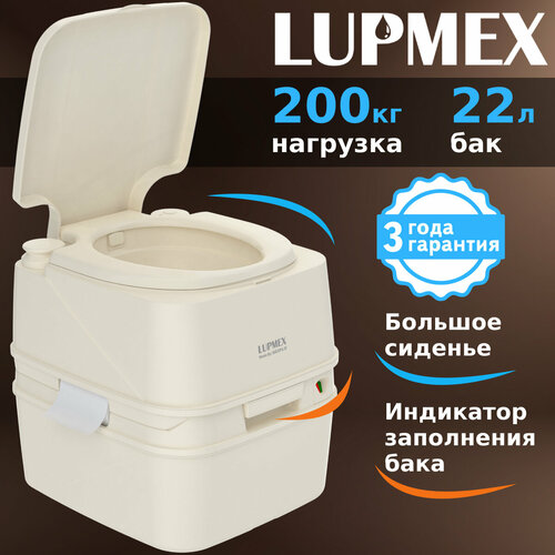       LUPMEX 79126  ,  , ,    -     , -, 