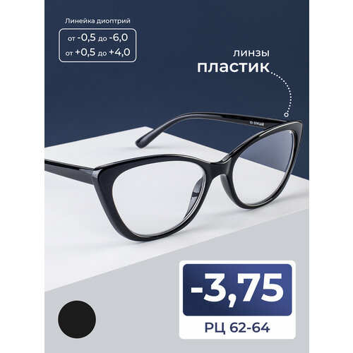 ���� ���� ������������� 62-64 (-3.75) SALIVIO 0021 C1, ���� ������, ��� �������, �� 62-64 ������ ������