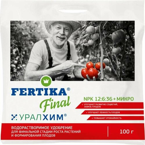        (FERTIKA)  100    -     , -, 